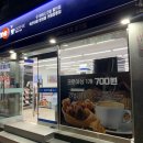 하프타임거제장평점