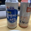 세븐일레븐 은평불광점 네이버블로그