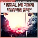 (주)프라코 당진공장
