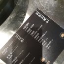 부안생고기 이미지