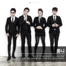 몽니 민트그레이 콘서트 이미지