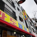 은영이네소머리국밥