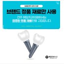 예일치과 이미지