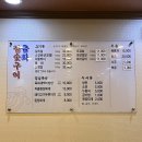 금화참숯구이 이미지