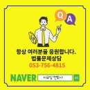 변호사이규일법률사무소