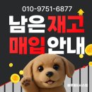 동아전기 - 강남구 논현로67길 45 | 동아전기