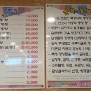 우림한방삼계탕 이미지