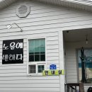 노을에반하다 이미지