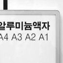 주식회사 리프팀