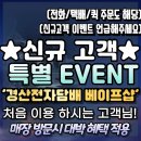 경산전자담배 베이프샵