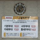 서우부대찌개 이미지