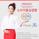 ㈜엔유씨 전자 이미지