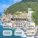 영도행정사 이미지