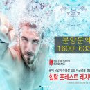 힐탑관광호텔 이미지