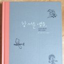 광수홈케어 이미지