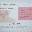 [클래스] 신세계 아카데미 2탄 :: 퍼스널 이미지 컨설팅 클래스 후기 (강남점)