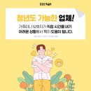 든든한병원 이미지