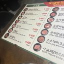 더 돈 축산