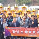 ㈜화은국제여행사 이미지