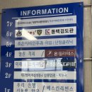용인 동백 백현마을 전문성을 갖춘 필라테스 온필라테스 그룹 레슨 후기