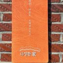 다정한 가 네이버블로그