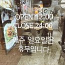 발모가지 로고