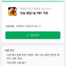 곱별당 본점 이미지