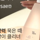 바샘 이미지