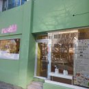 오동동106 이미지