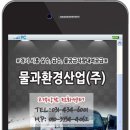 믿음조경청소 이미지