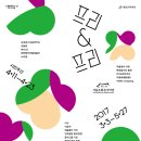 프리앤