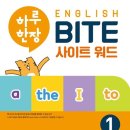 자신감 업 초등영어리딩 이미지