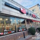 군산숯불갈비 지곡점 이미지