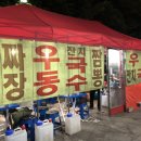 상록수역 1번출구 이미지