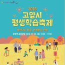 화정역 문화광장 이미지