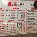 미스터오징어 이미지