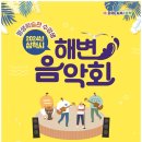 평생학습관 공연장 이미지