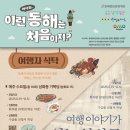 거북당 이미지