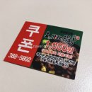 오빠막창물금 이미지