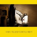 나른한 당근 이미지