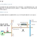 향나무민박 이미지