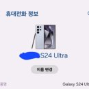 쉽게 배우는 스마트폰1 이미지