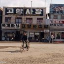 광고회사한강 - 북구 검단북로2길 23 | 광고회사한강