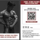 하이클래스짐 권선점 이미지