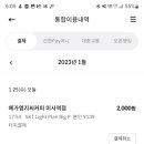 메가엠지씨커피미사 - 하남시 미사대로 520 | 메가엠지씨커피미사