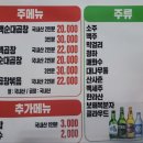 익산남원집 | [서울/관악구] 신림역 원조 민속 순대타운 20년 단골 '이모네'