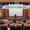 농협엄정 이미지