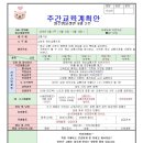 맑은샘물교육