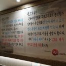 제주진뒷고기 | 부천송내동맛집 눈높은돼지 볏짚삼겹살과 제주뒷고기 방문후기