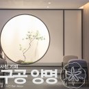 주식회사 양명 이미지